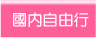 �ꤺ�ۥѦ�